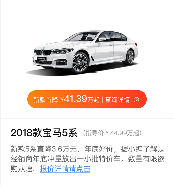 不同之处在于处处不同!全新宝马5系只属于特别的你