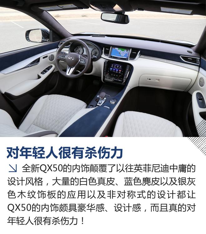 VTEC在哪里？试驾美版全新英菲尼迪QX50