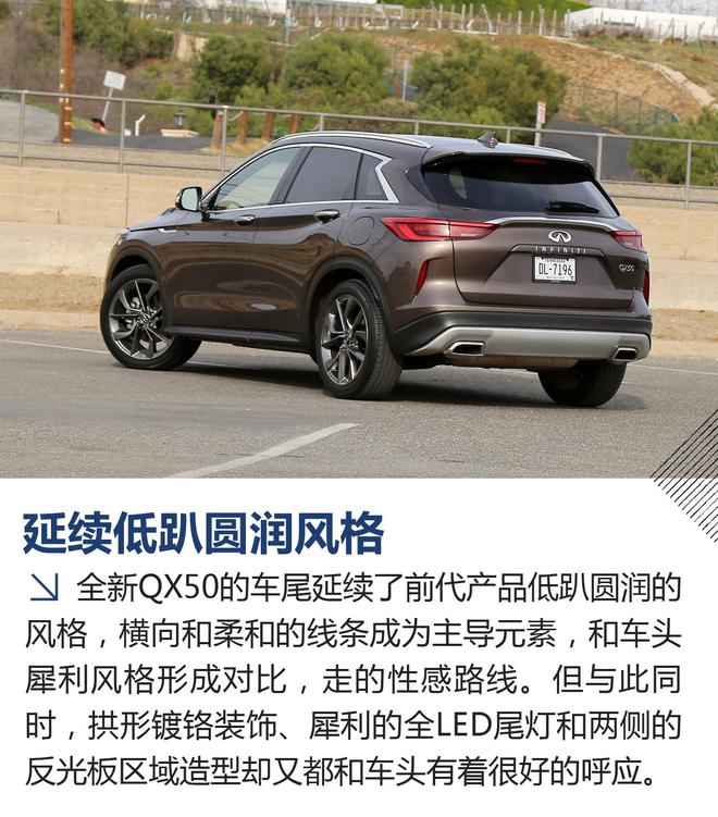 VTEC在哪里？试驾美版全新英菲尼迪QX50