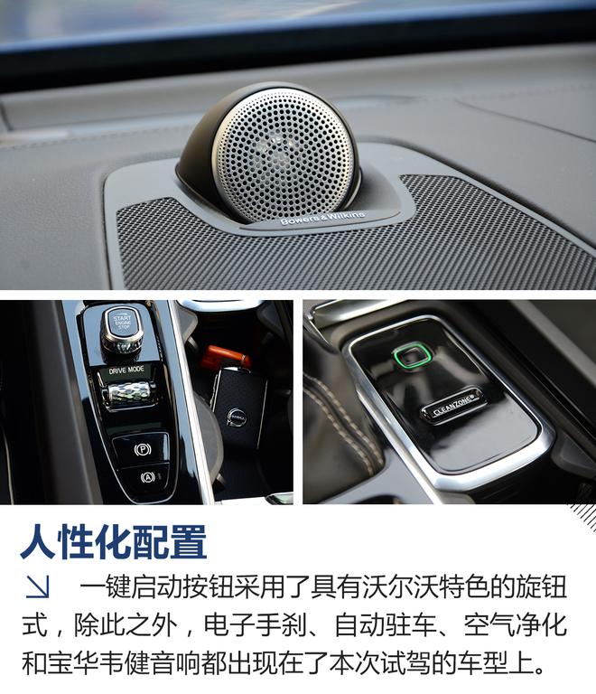 全新沃尔沃XC60正式上市 售36.99-60.99万