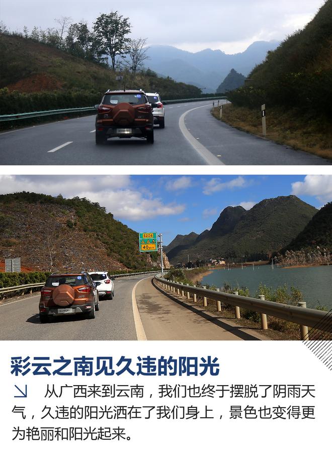 与福特SUV巡逻边防 第五季无尽之旅启程