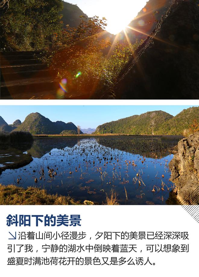 与福特SUV巡逻边防 第五季无尽之旅启程