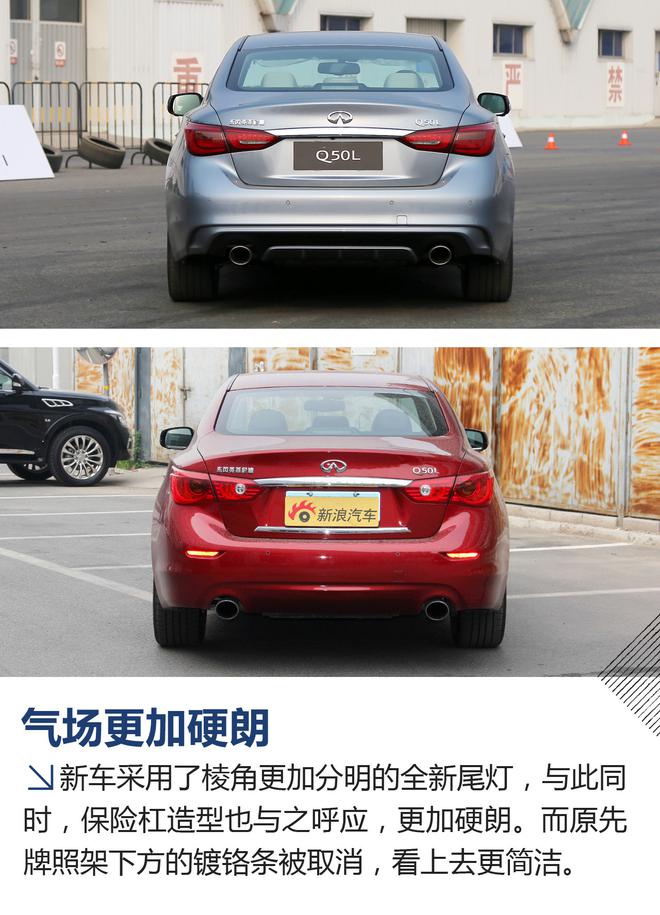 “极品菲车”Ver2.0 体验新款英菲尼迪Q50L