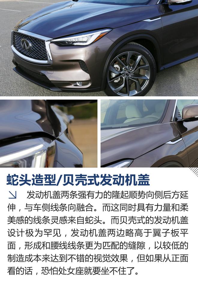 VTEC在哪里？试驾美版全新英菲尼迪QX50