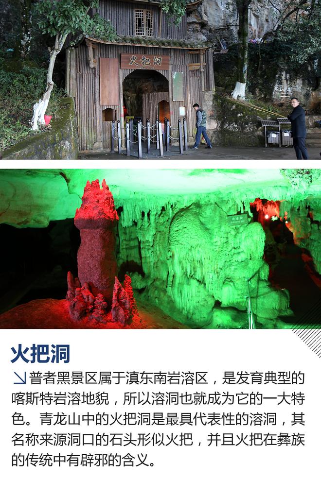 与福特SUV巡逻边防 第五季无尽之旅启程