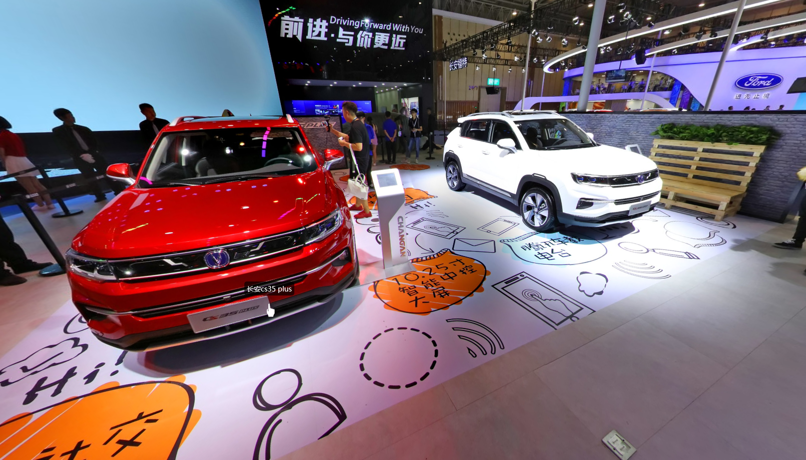 2018成都车展-长安展台
