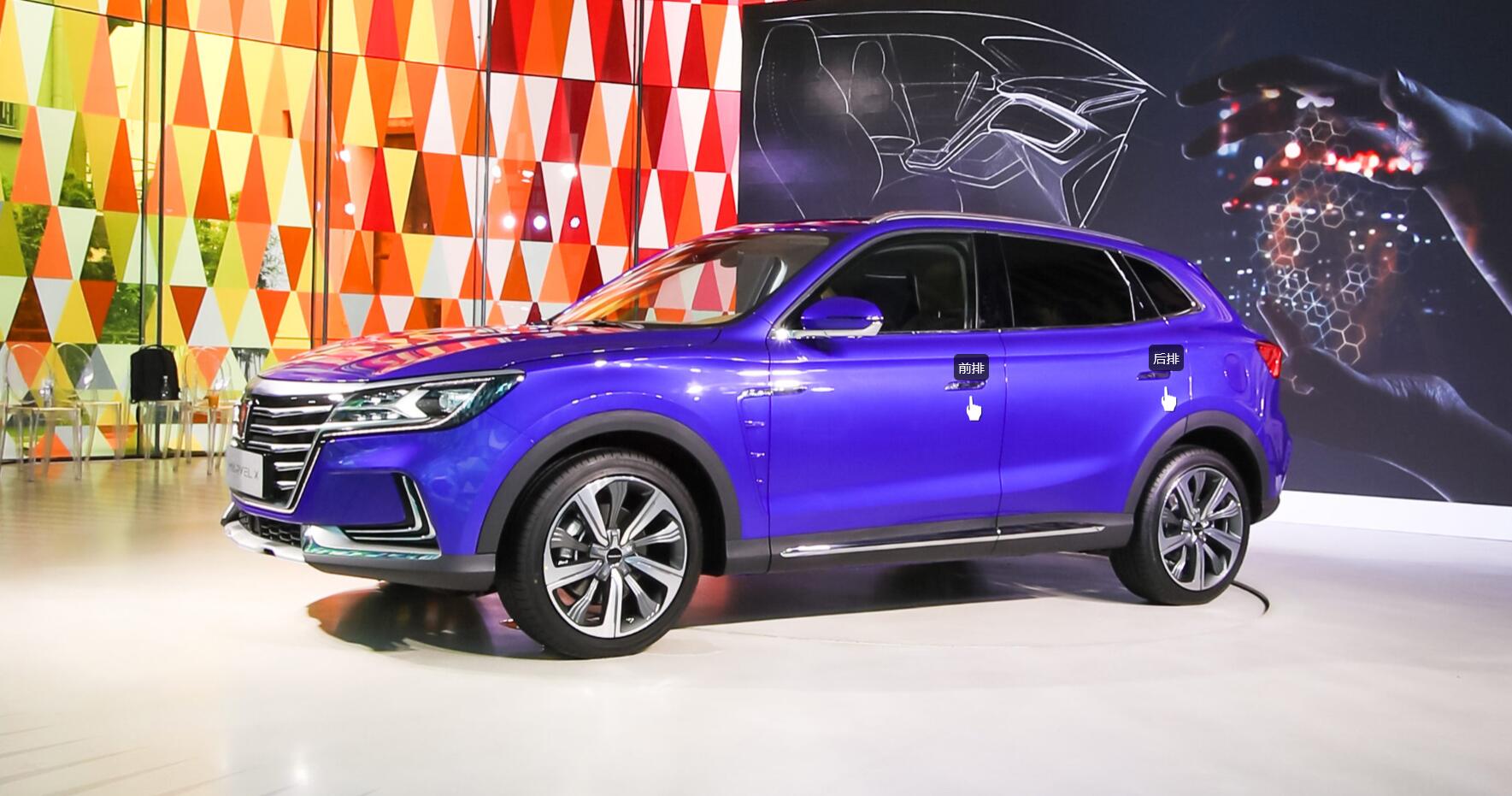 全景看车|荣威全新MARVEL X