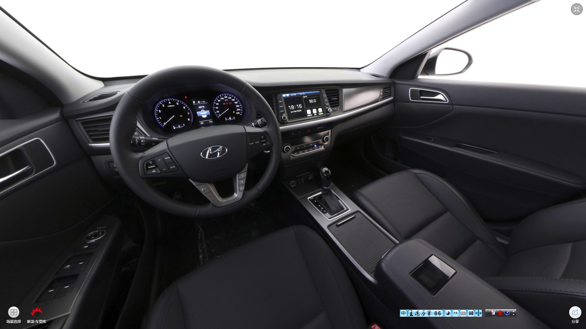 2017款名图1.8L自动尊贵型DLX