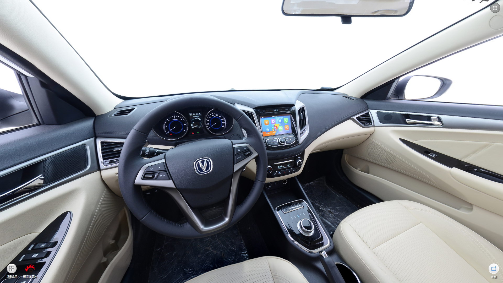 2018款逸动EV300 尊享型