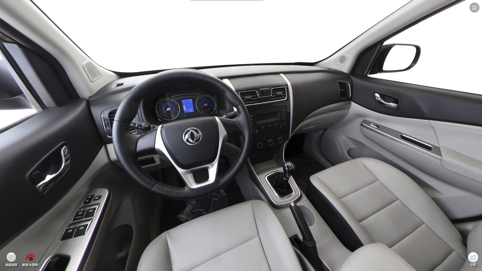 2017款风行S500 1.5L手动精英型