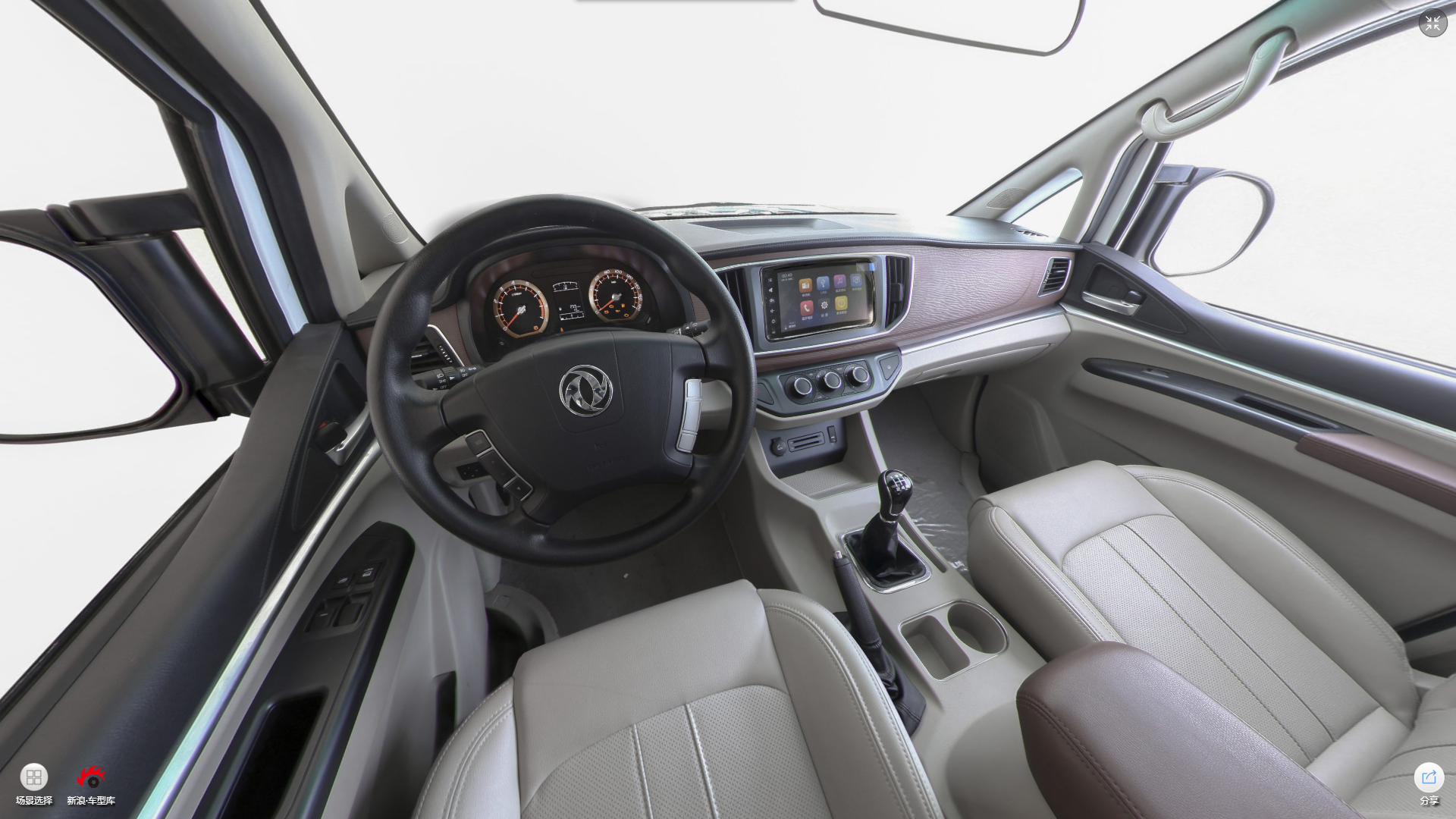 2017款菱智M5 1.6L手动豪华型