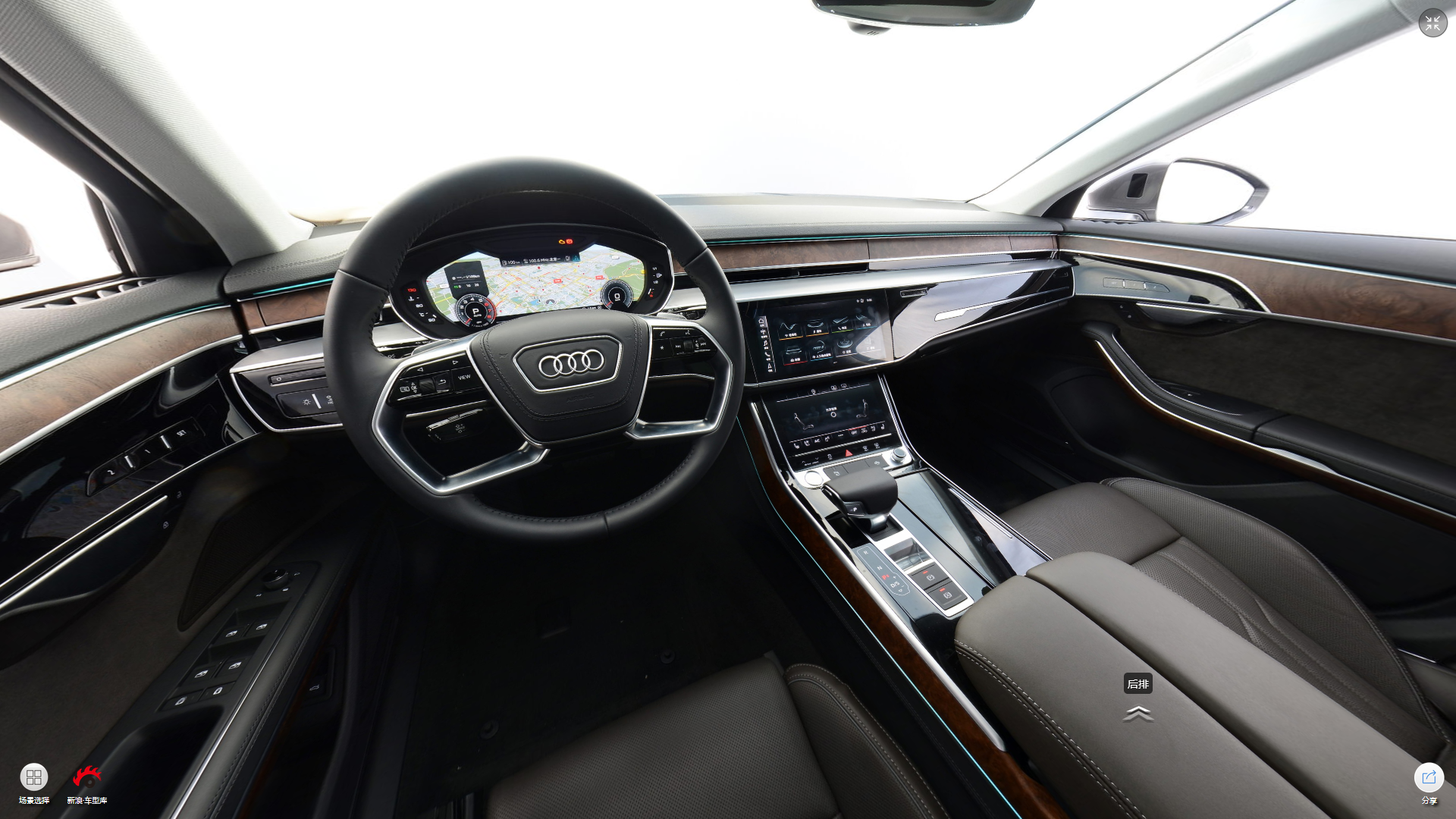 2018款奥迪A8 3.0T quattro尊贵型