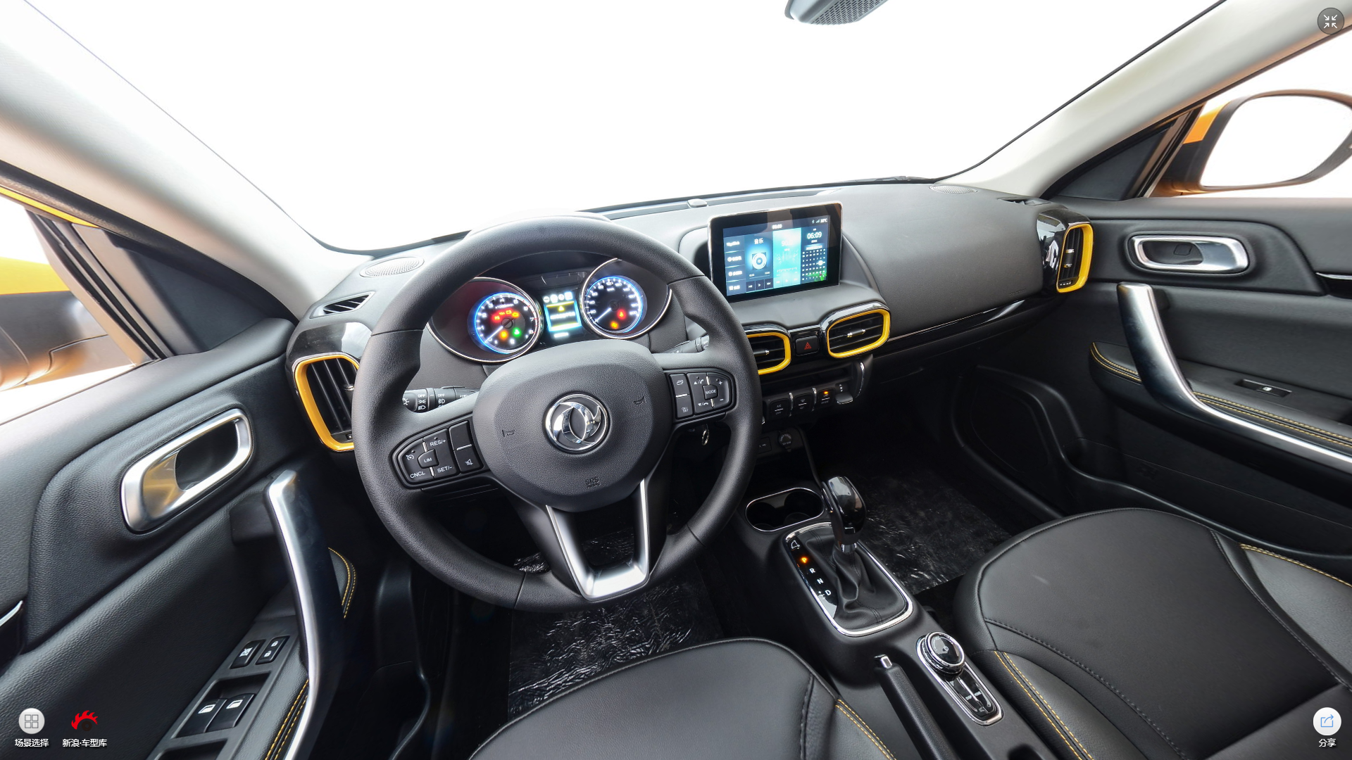 2017款风神AX4 1.6L自动潮尚型