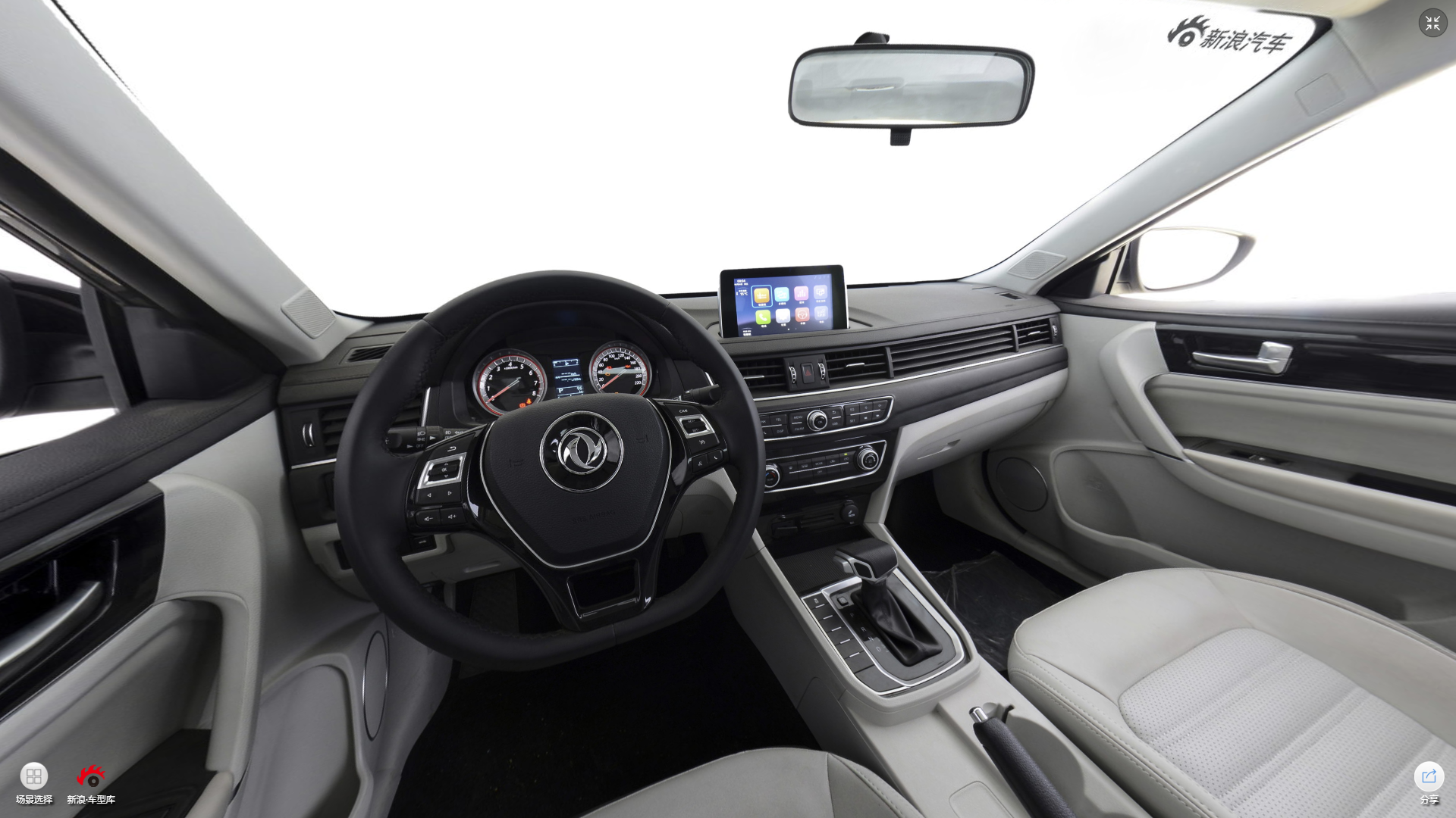 2017款景逸S50 1.6L自动尊享型