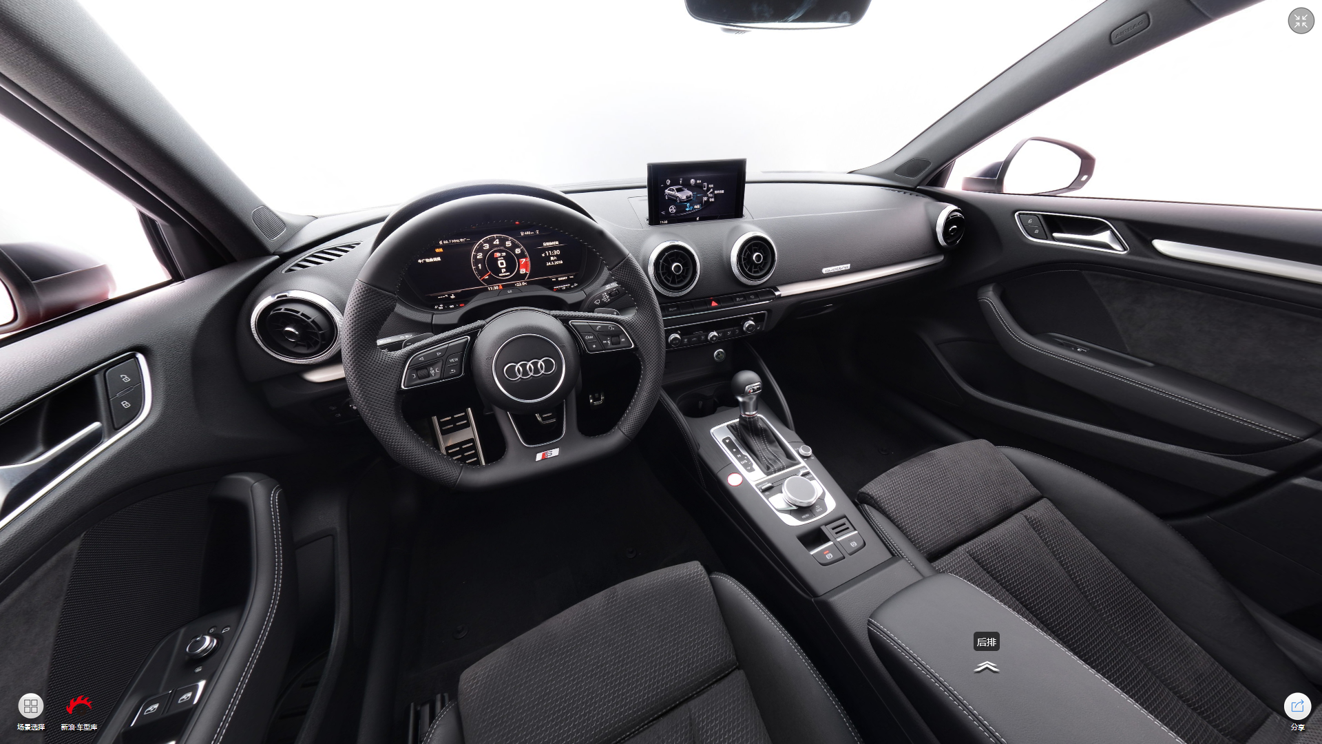 2017款奥迪S3改款2.0T自动 Limousine