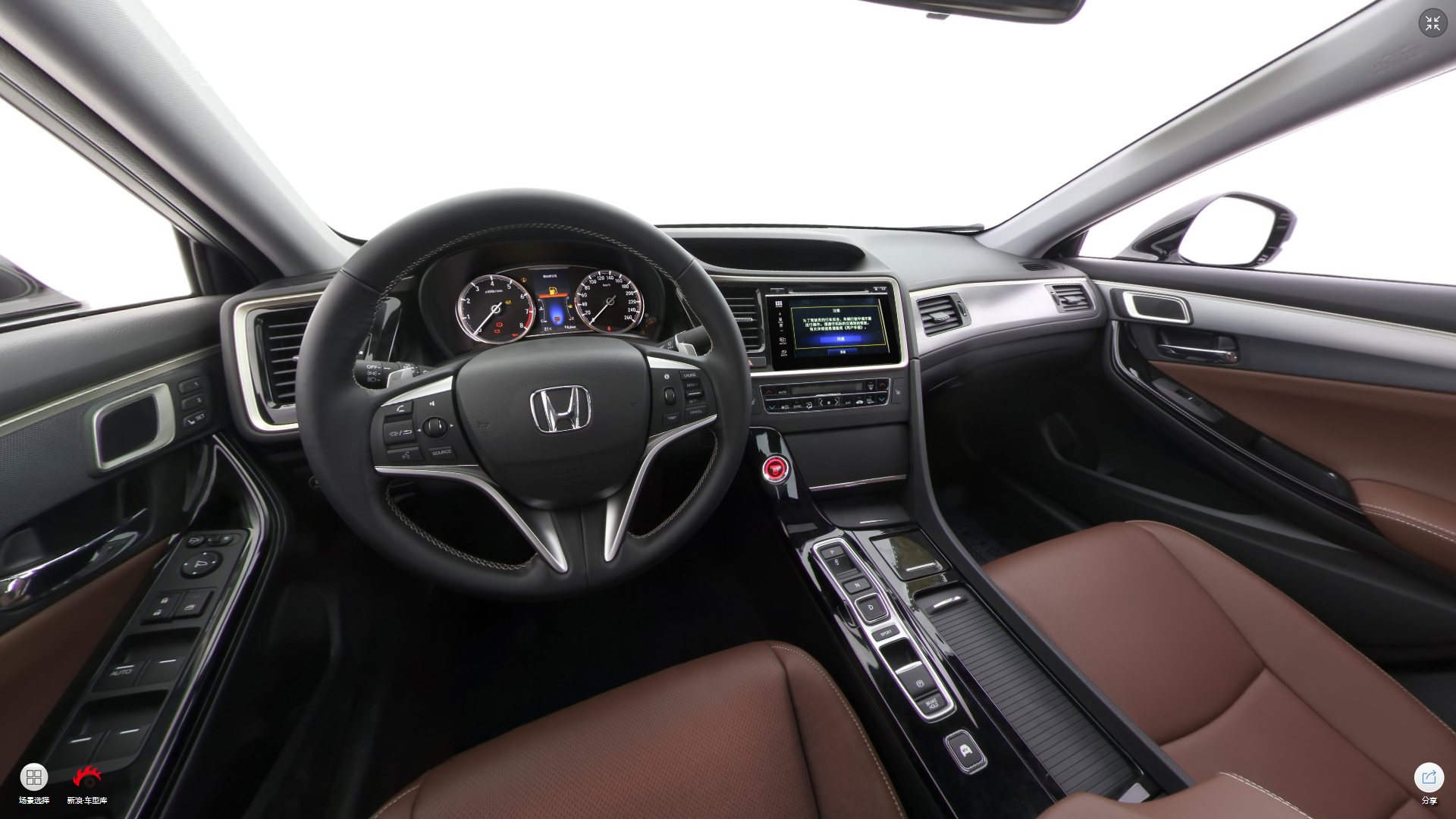 2017款思铂睿混动2.0L自动净驰版