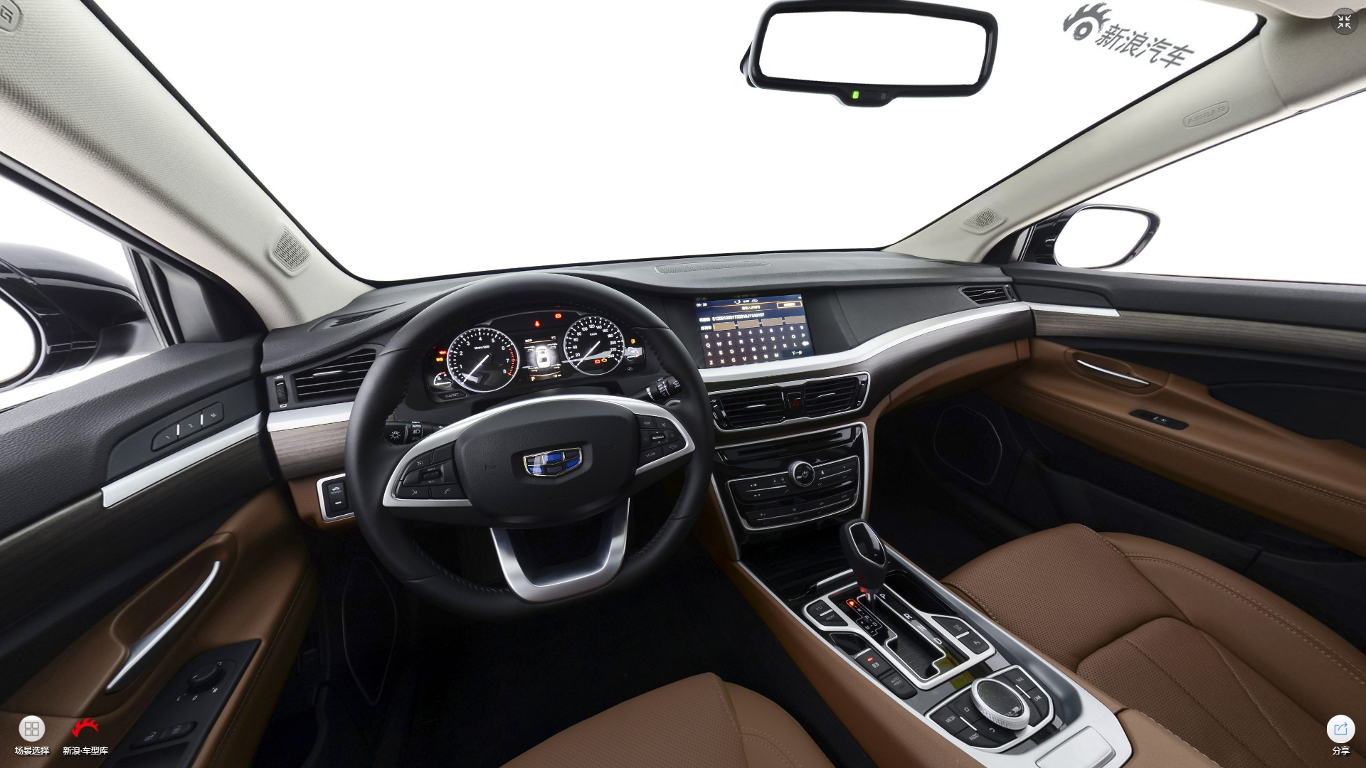 2017款吉利博瑞1.8T自动尊贵型