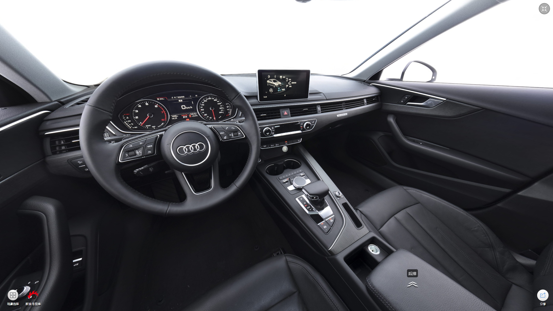 2018款奥迪A4L 2.0T 30周年45 TFSI运动型