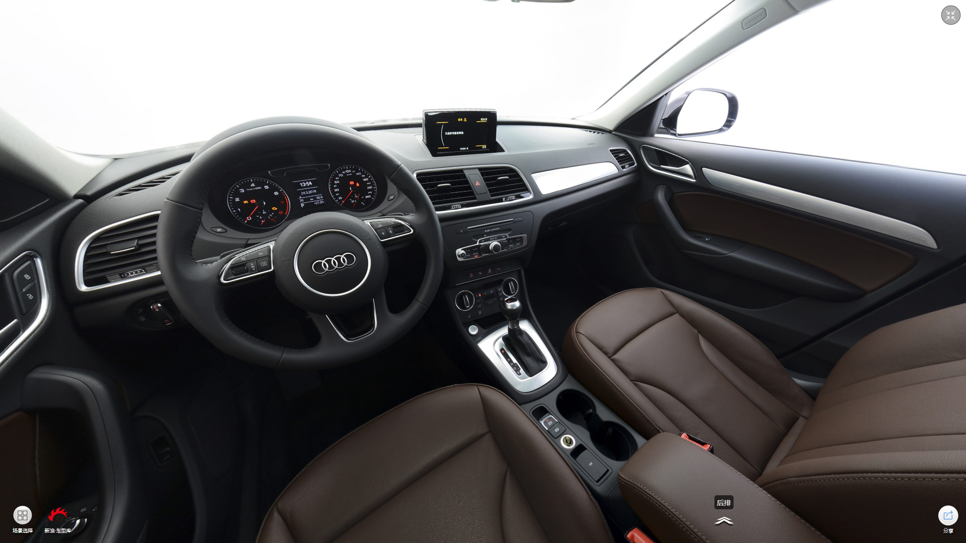 2018款奥迪Q3 30周年年型 30 TFSI风尚型
