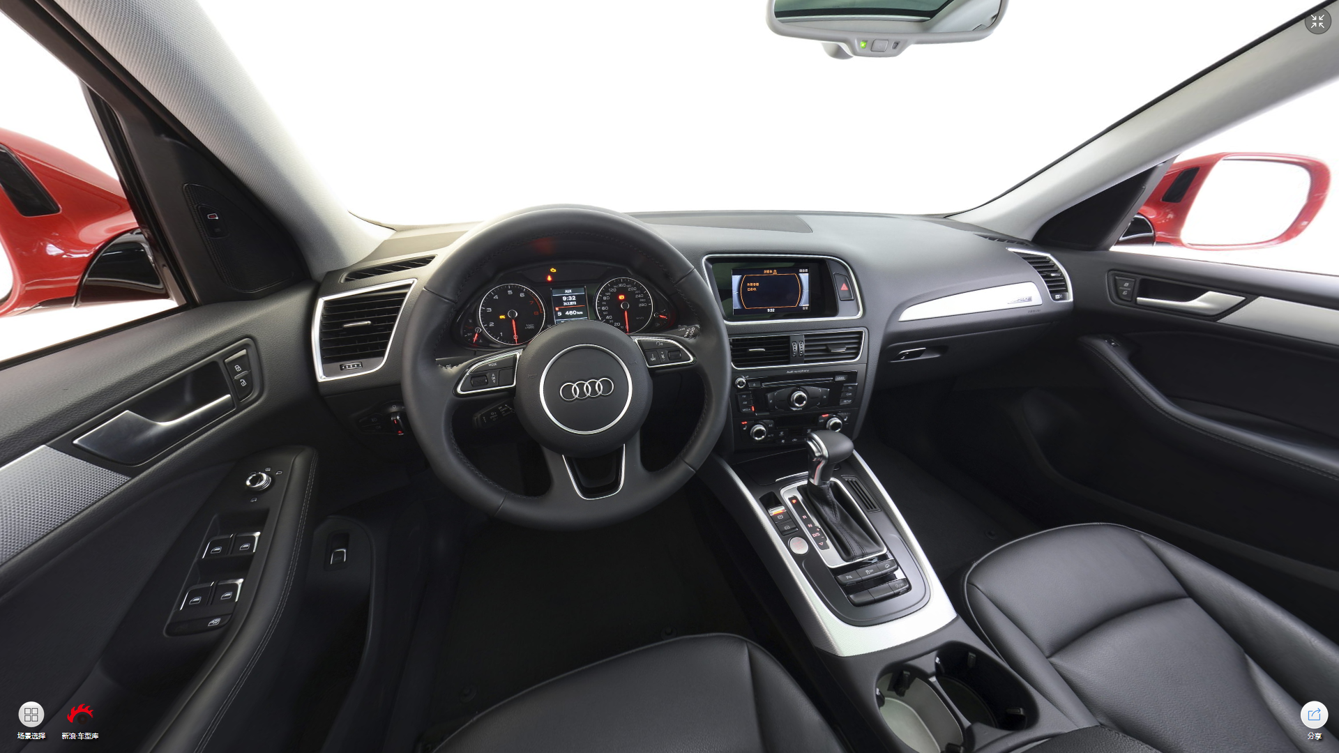 2017款奥迪Q5 Plus 2.0T自动40TFSI技术型