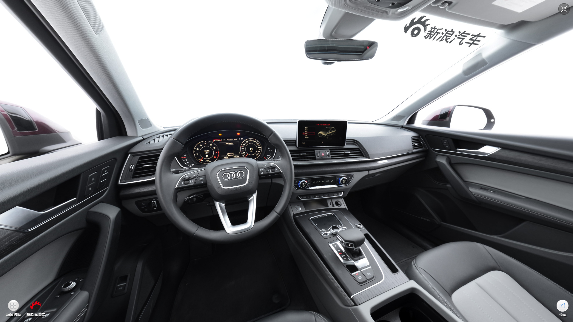 全景看车|一汽-大众奥迪Q5L