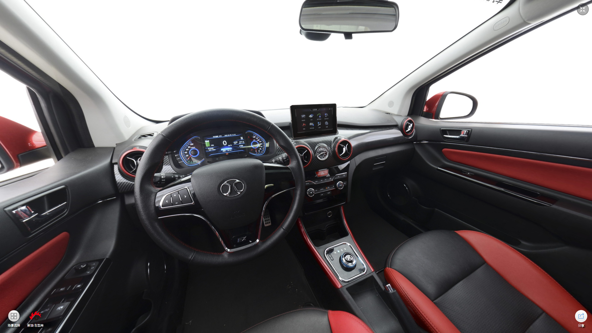 2017款北汽新能源EX260乐酷版