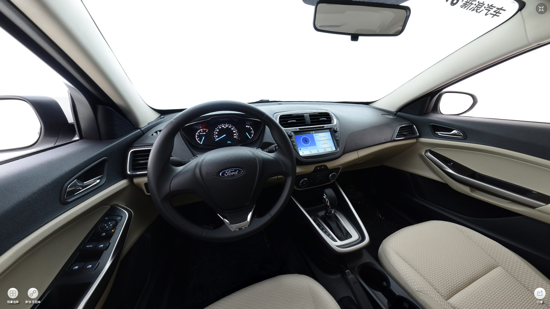 2017款福睿斯改款1.5L自动舒适型