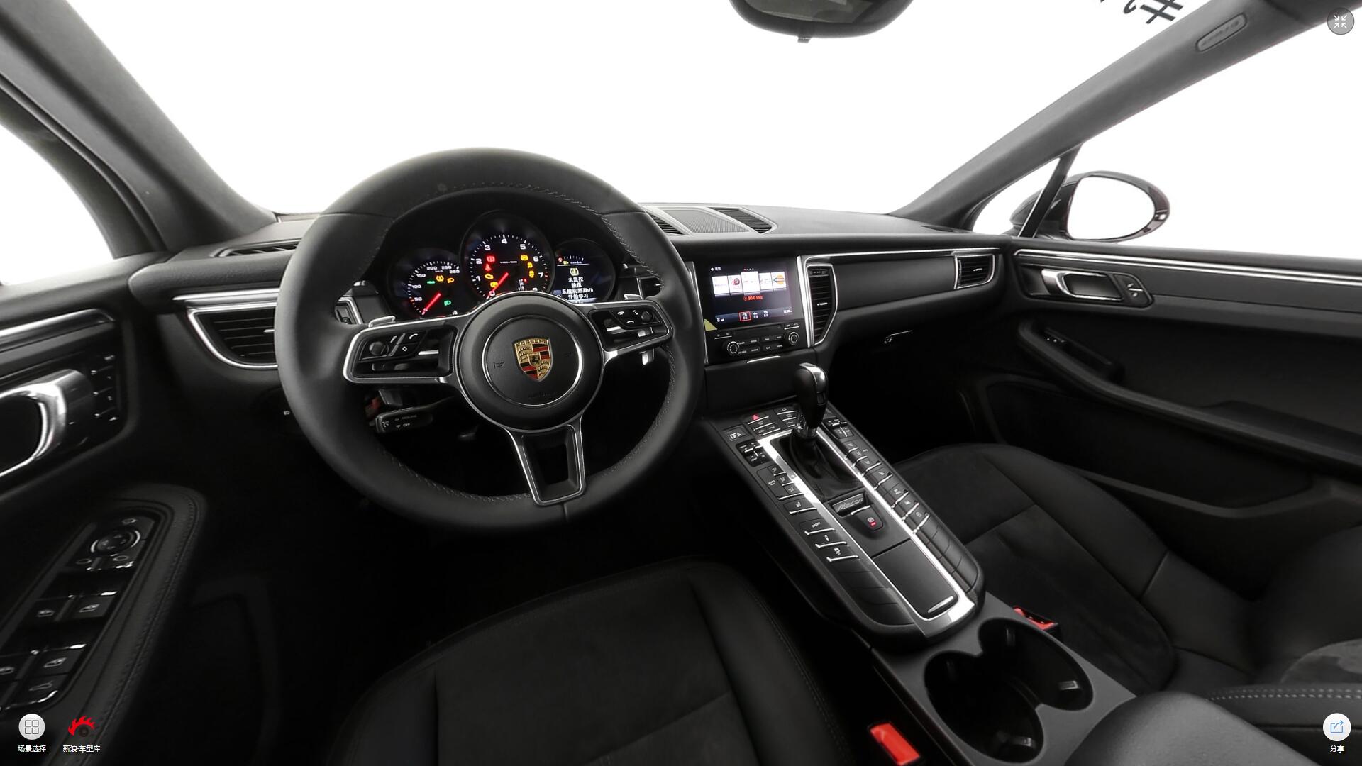 2017款保时捷 Macan 2.0T