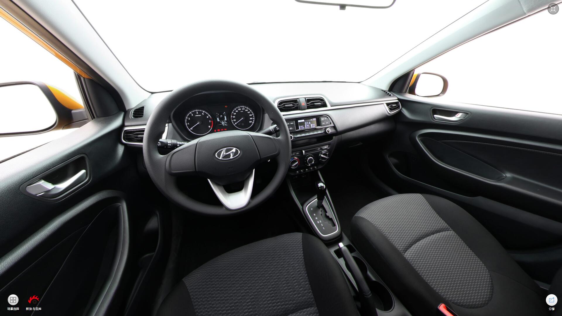 2017款瑞纳 1.4L 自动跃享版