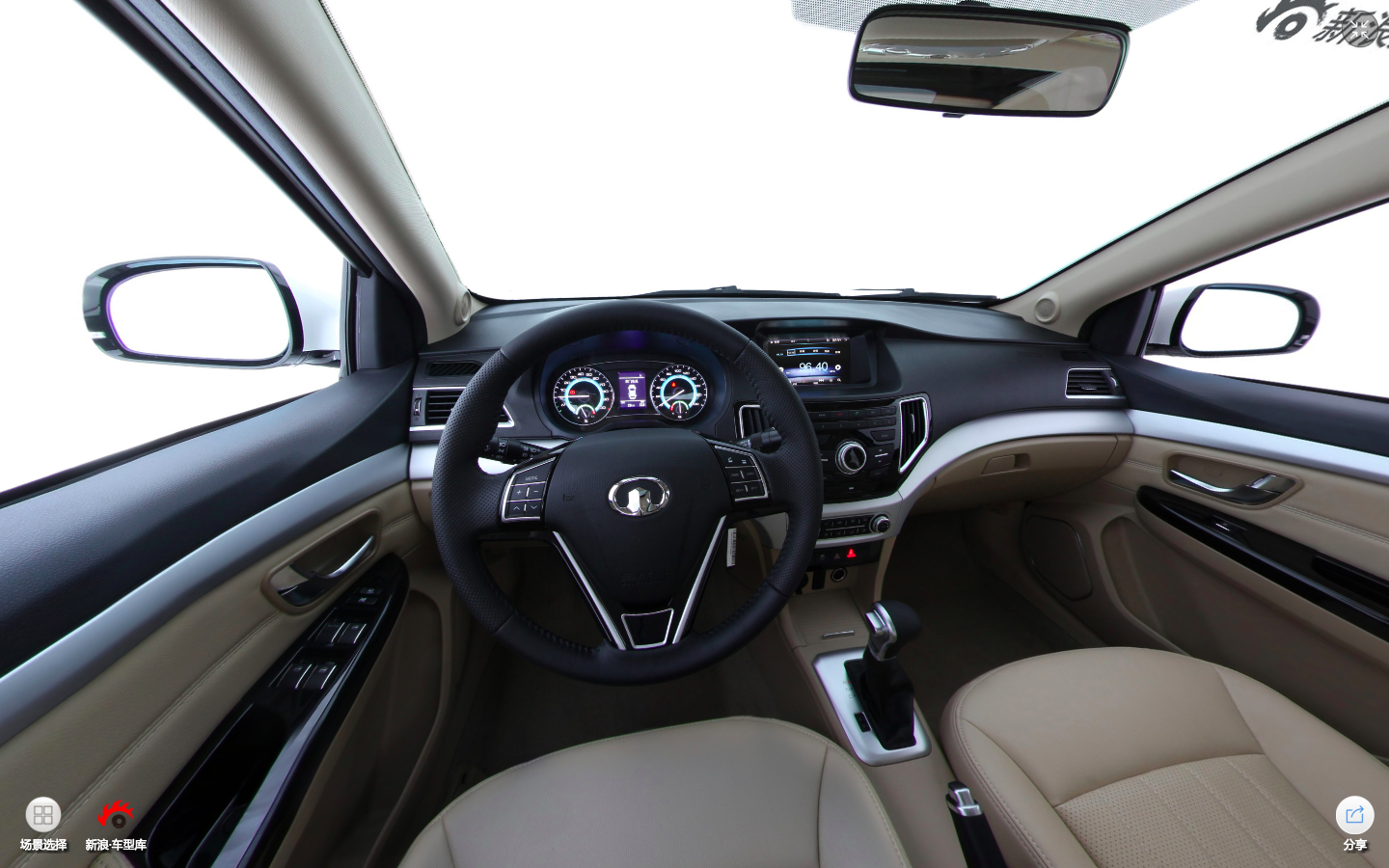 2017款长城C30新能源 EV 悦享型