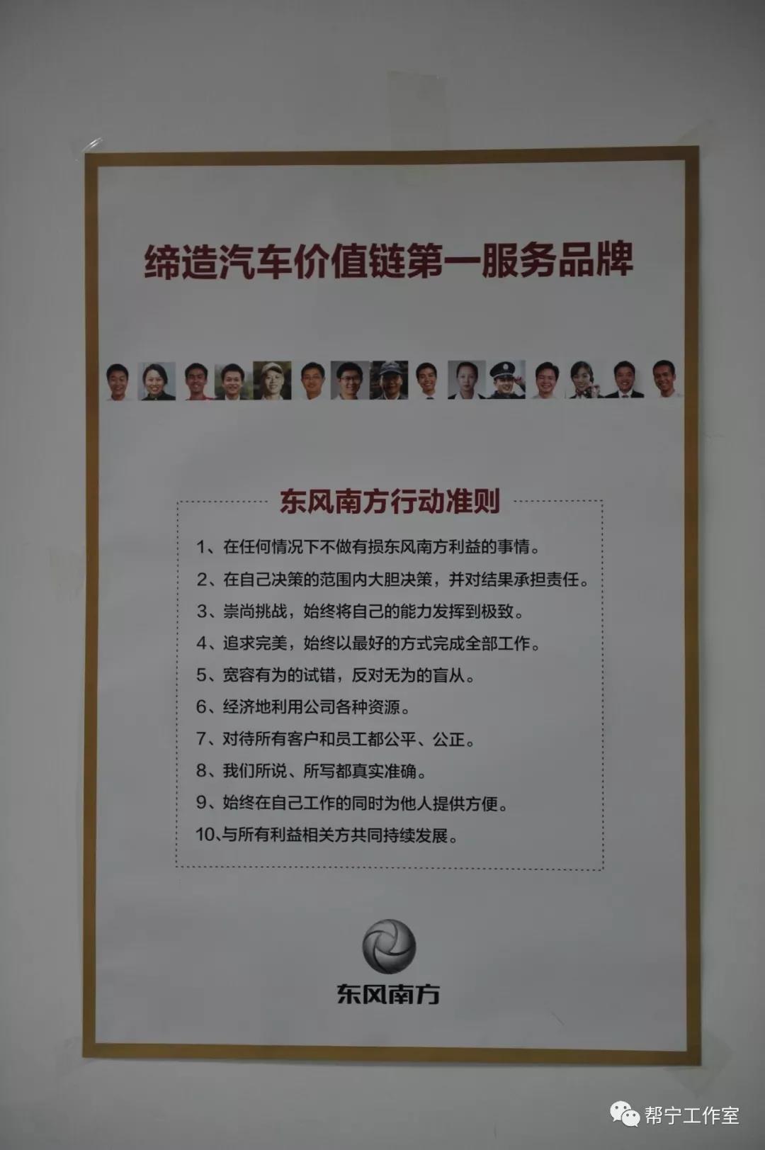 陈昊升任副总经理 将带领东风日产挑战合资品牌前三
