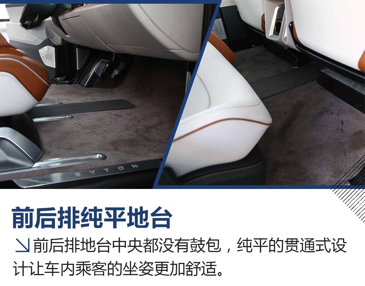 2018CES:体验试乘拜腾概念车