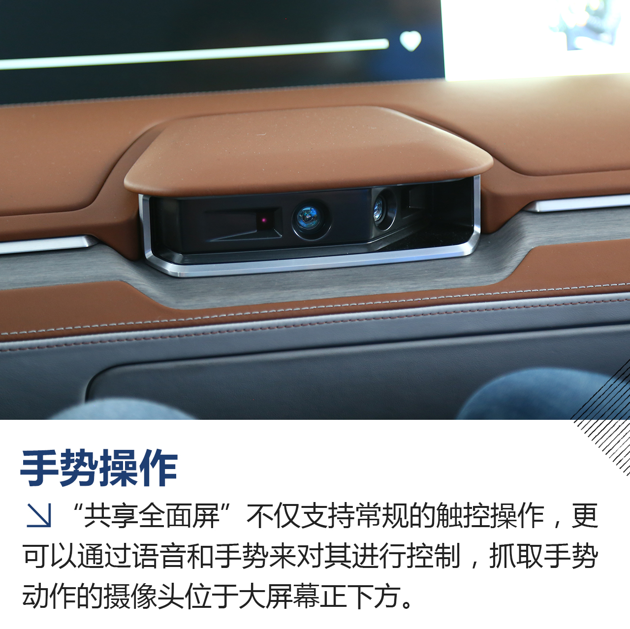 2018CES:体验试乘拜腾概念车