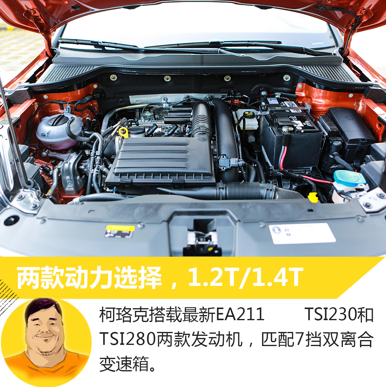 这是一辆正经的都市SUV,试驾斯柯达柯珞克