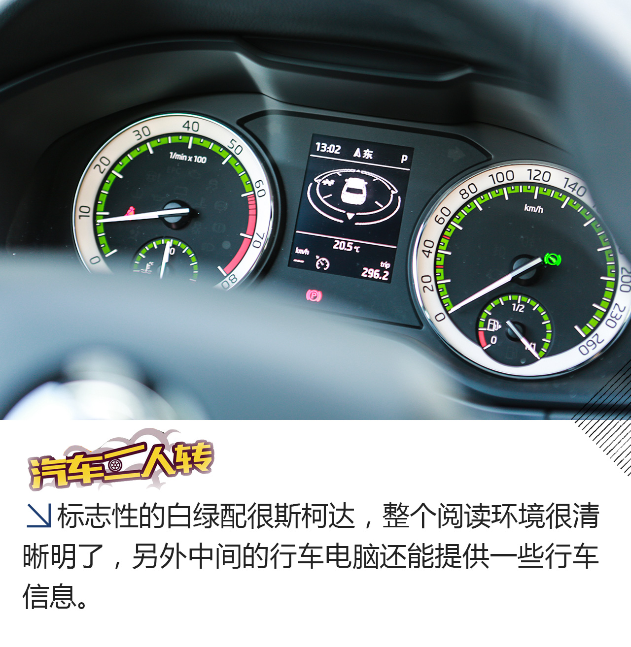 这是一辆正经的都市SUV,试驾斯柯达柯珞克