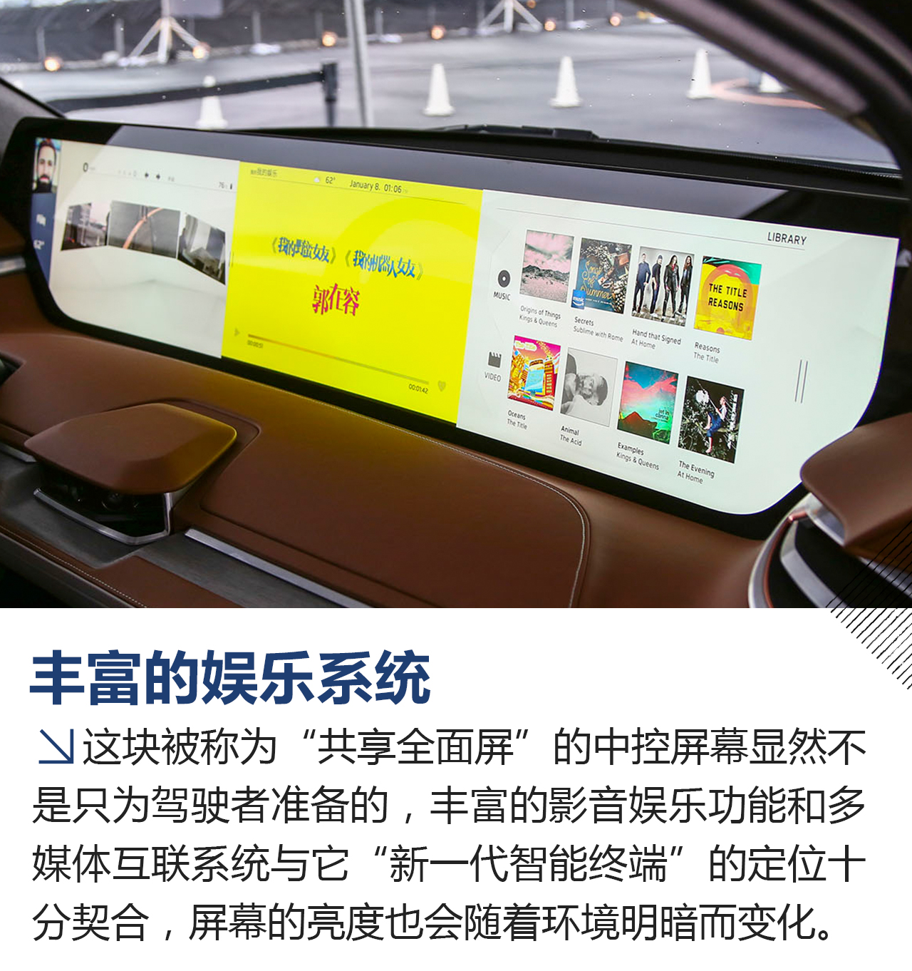 2018CES：体验试乘拜腾概念车