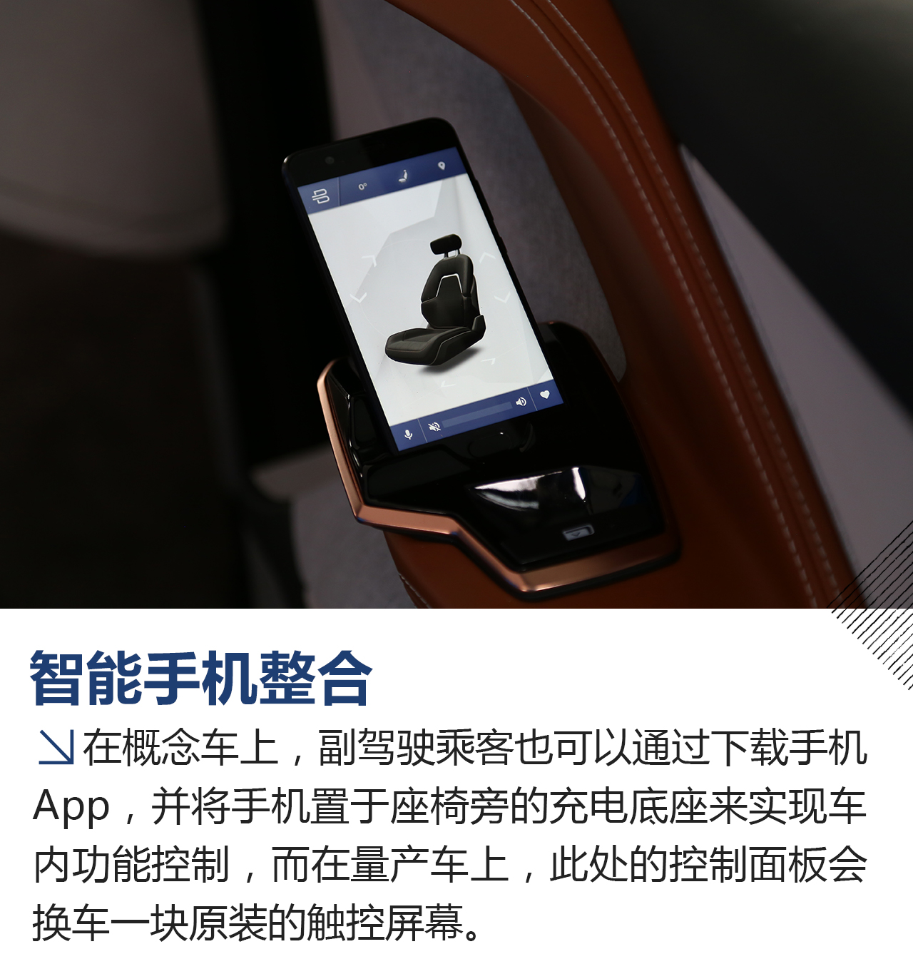 2018CES:体验试乘拜腾概念车