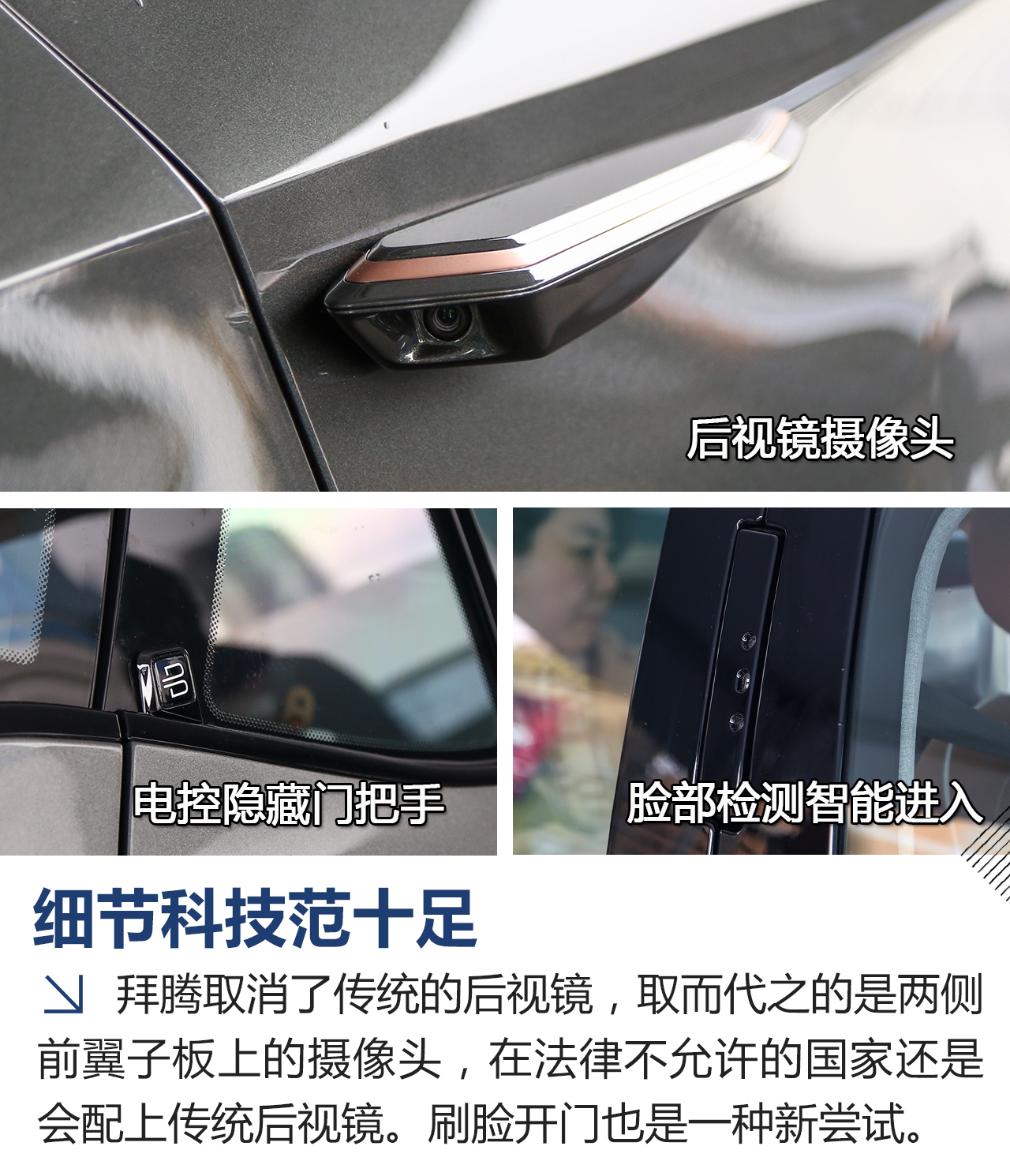 2018CES:体验试乘拜腾概念车