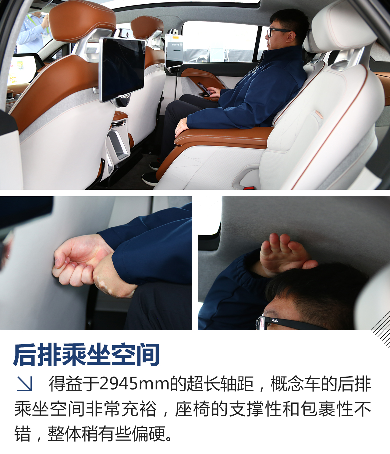 2018CES:体验试乘拜腾概念车