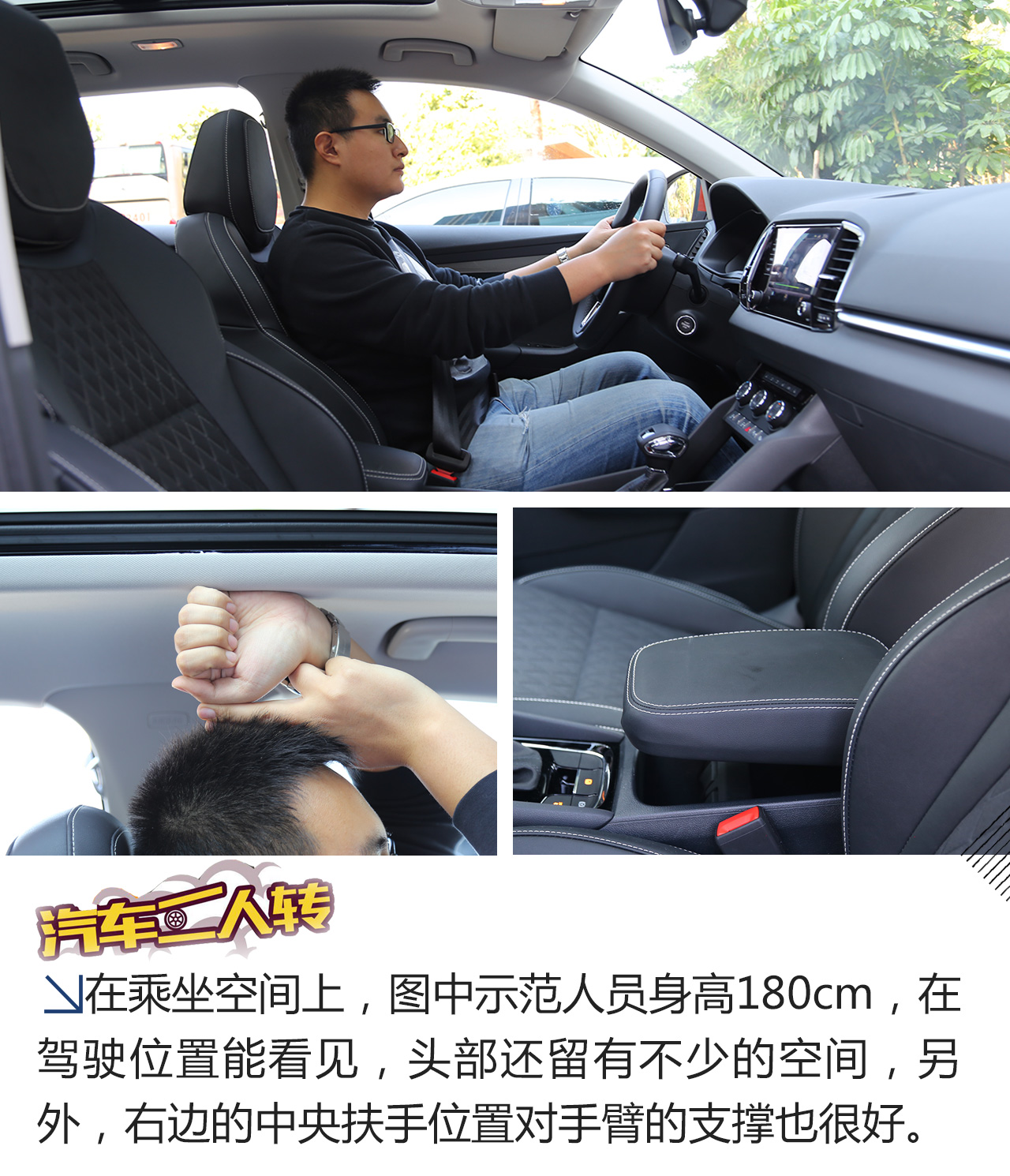 这是一辆正经的都市SUV,试驾斯柯达柯珞克