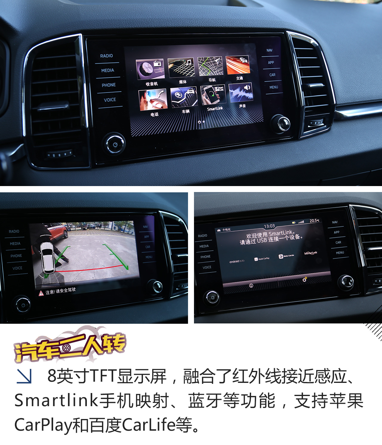 这是一辆正经的都市SUV,试驾斯柯达柯珞克