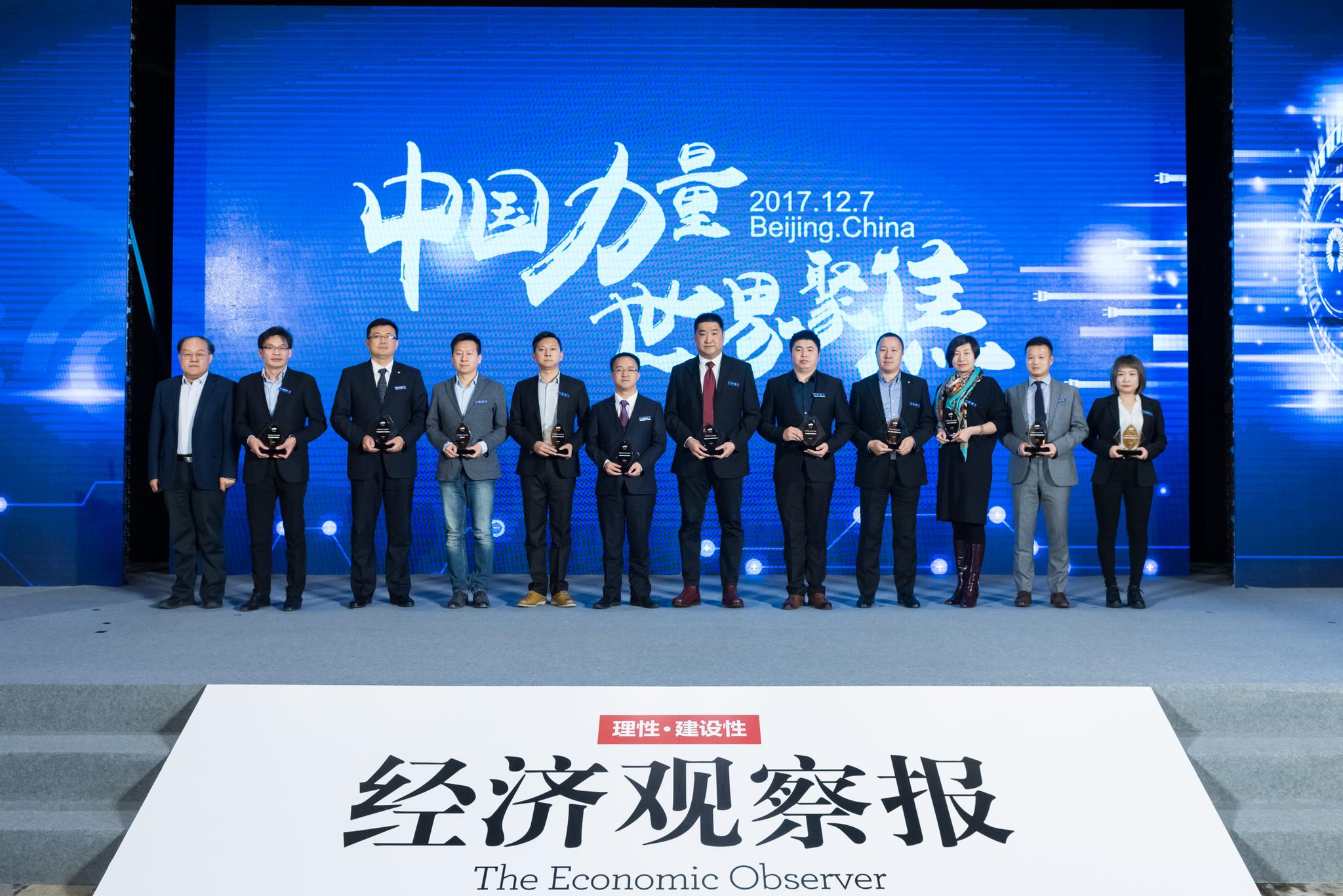 国家科技部发展战略研究院院长王宏广（左一）为获奖企业代表颁奖