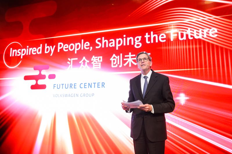 德国大众汽车集团管理董事会成员，大众汽车集团（中国）总裁兼CEO海兹曼教授在亚洲未来中心开幕式上致辞