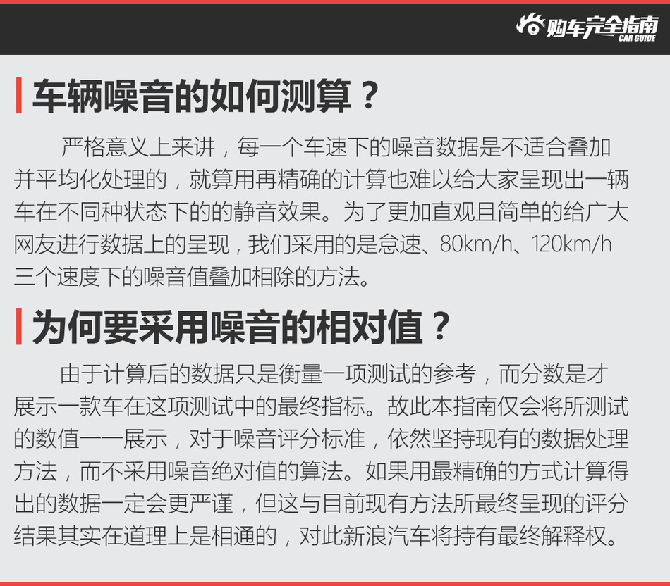 大众蔚揽 380TSI R-line版