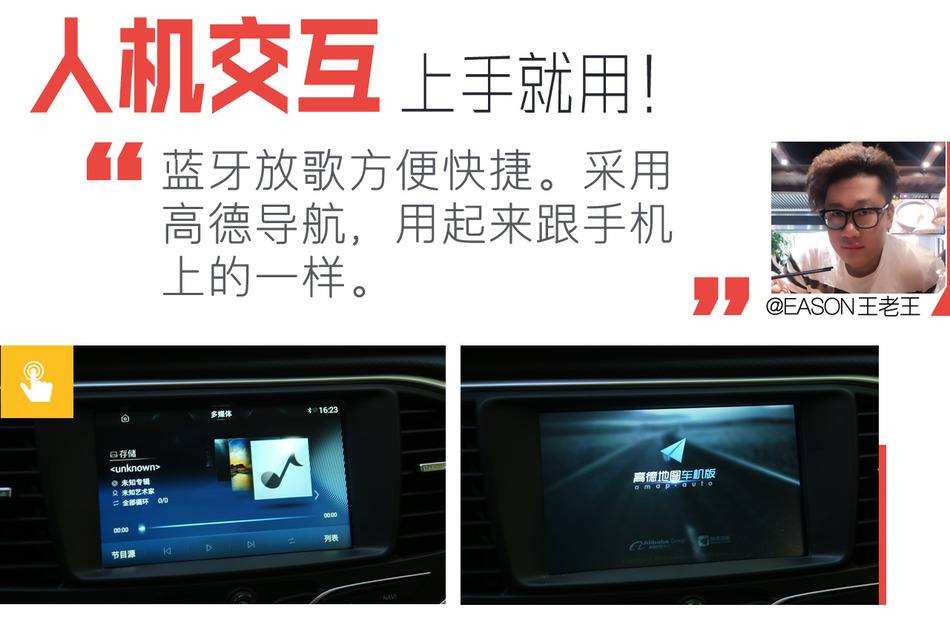 陆风X21.6L自动铂锐版