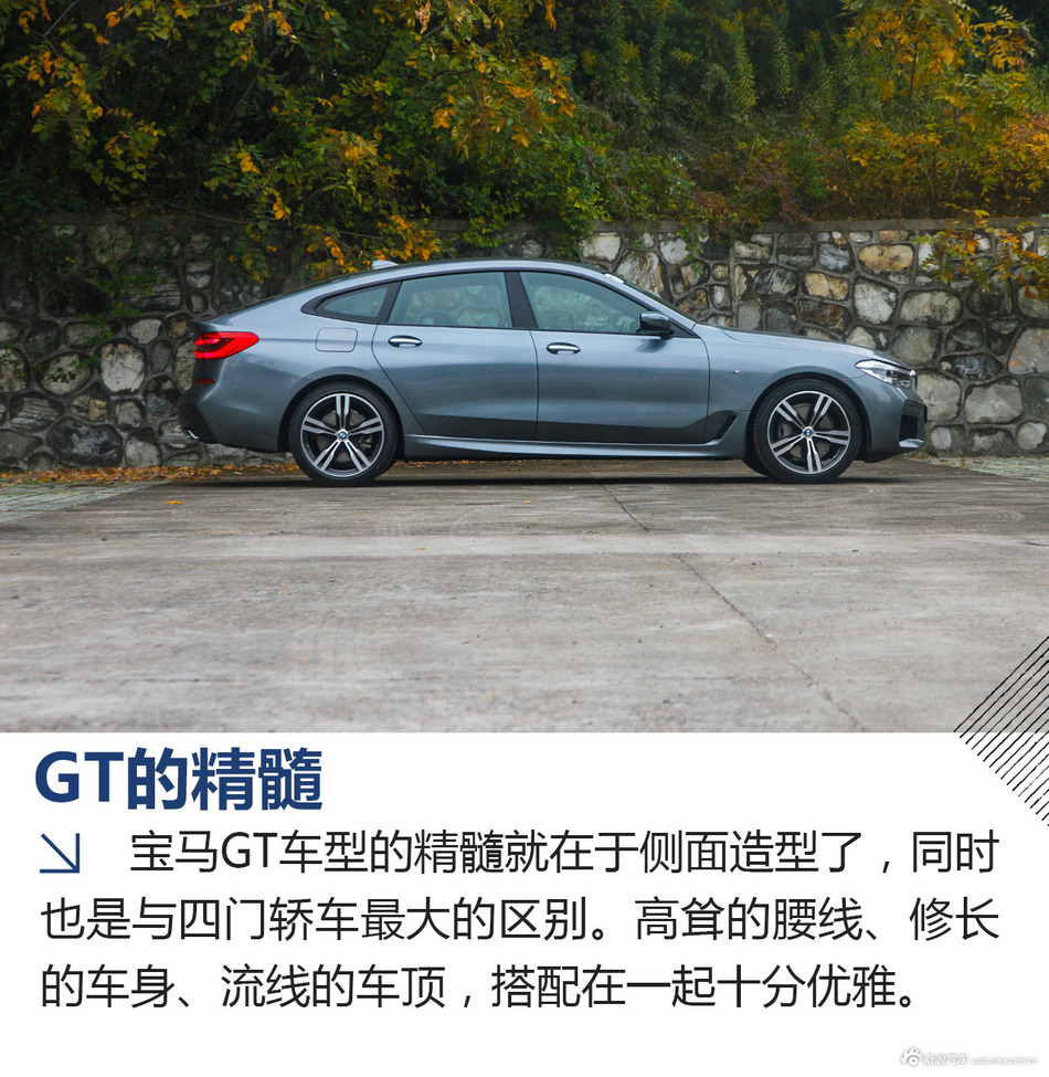 试驾6系GT