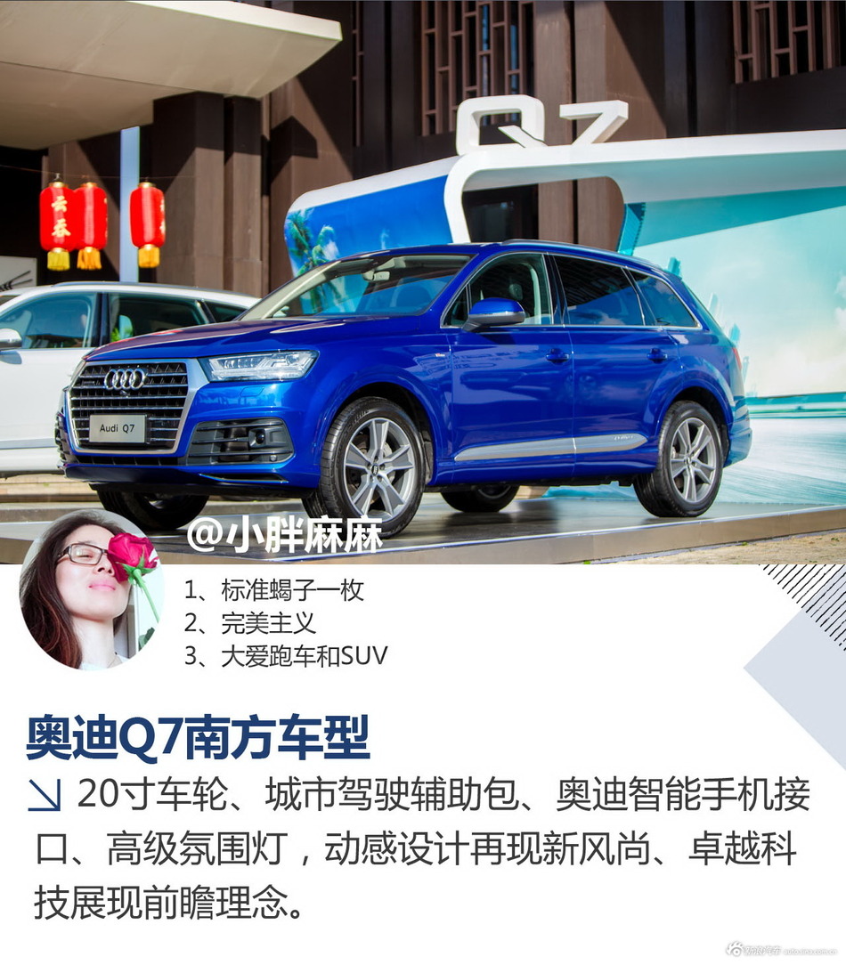 三亚试驾奥迪Q7南方车型