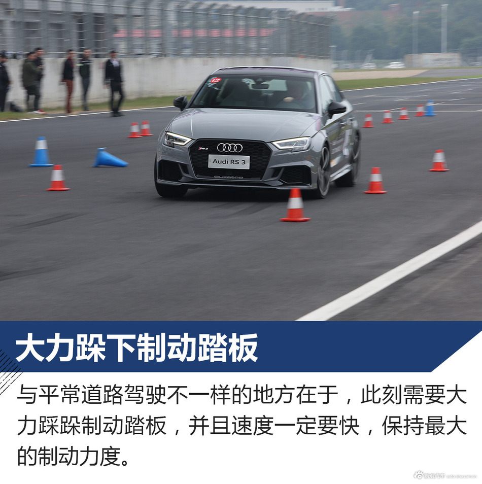 奥迪赛道试驾体验