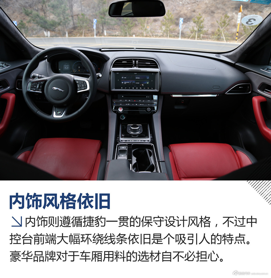 捷豹f-pace2018款,捷豹e-pace2018款 运动suv的例子 试驾2018款捷豹f-pace