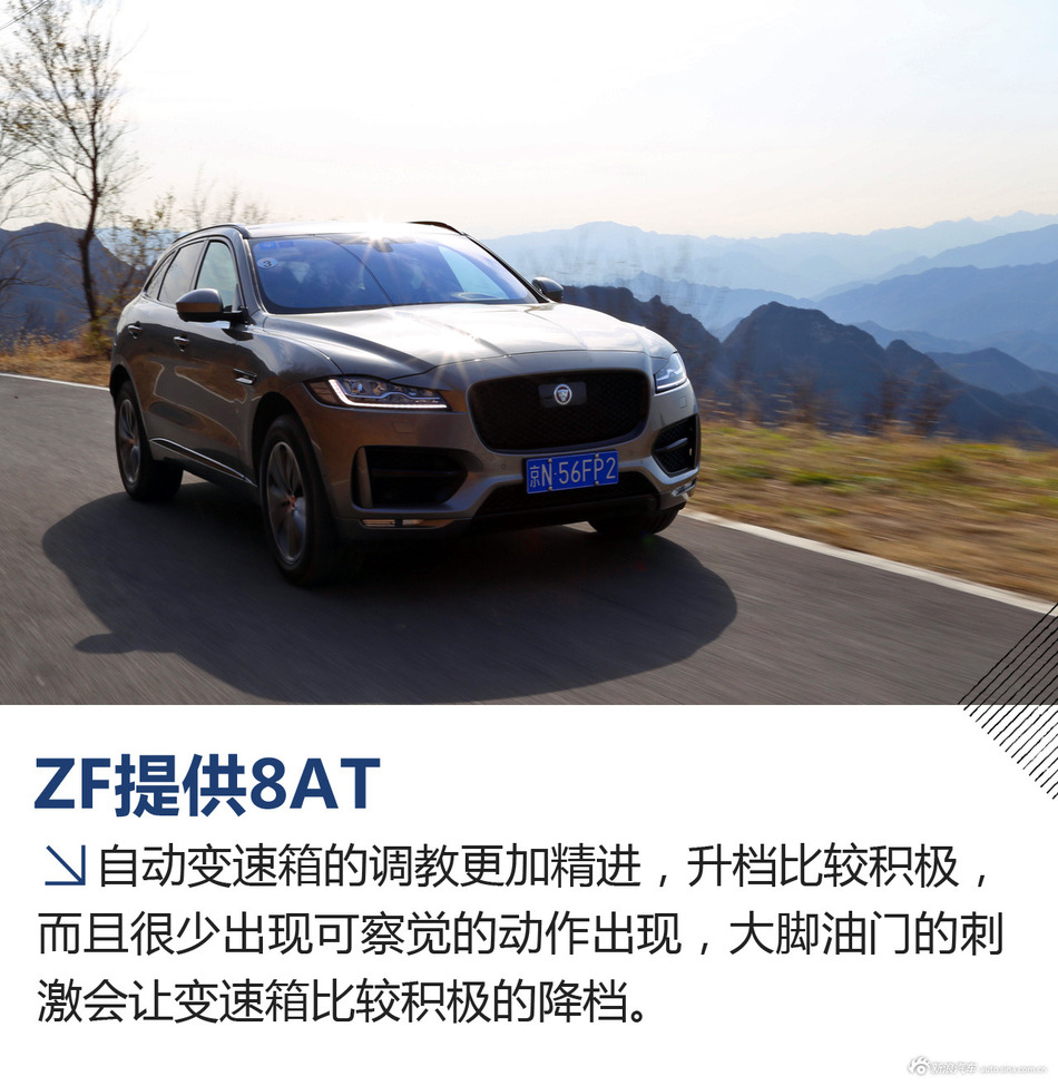 试驾2018款捷豹F-PACE